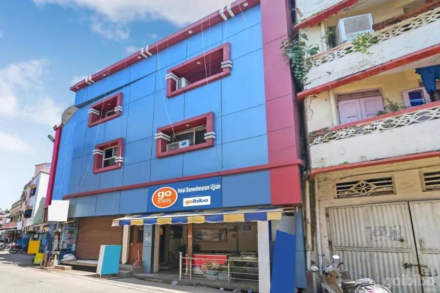 Hotel Rameshwaram Удджайн Экстерьер фото